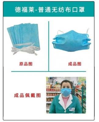 南寧市民搖號購得“拼裝口罩”，DIY半小時引擔憂，官方回應釋疑