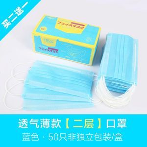 無紡布兩層口罩 防護(hù)、用途與選擇全解析